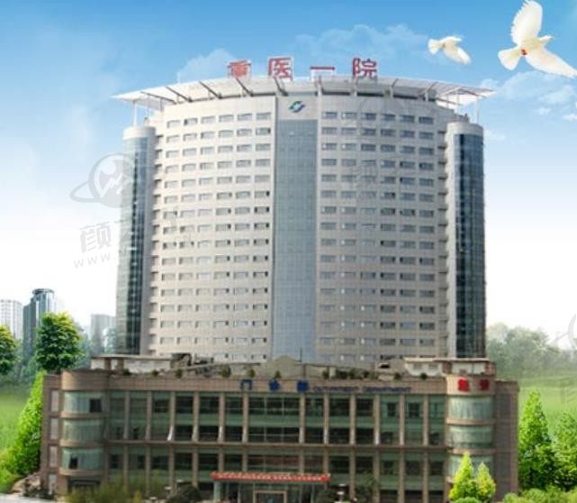 重庆儿童医院是3级甲等综合性儿童医院，其余2家看眼科也很好附3家医院地址详情