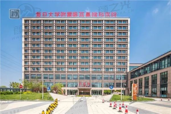 上海市五官科医院外部