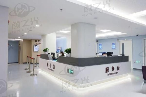 上海市五官科医院护士站