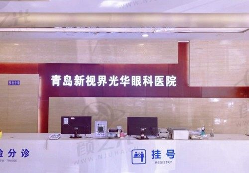 前台