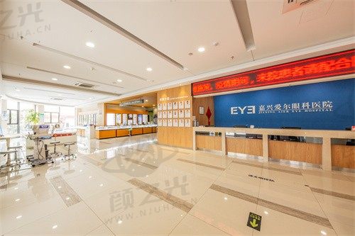 上海爱尔新嘉眼科医院龚莉华准分子激光6800元起，价格不贵眼睛不近视了