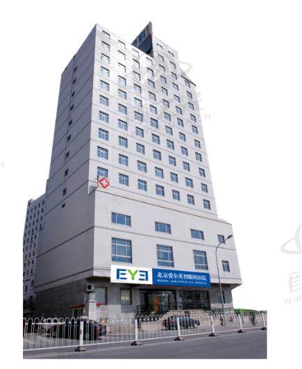 北京爱尔英智眼科医院大楼照片