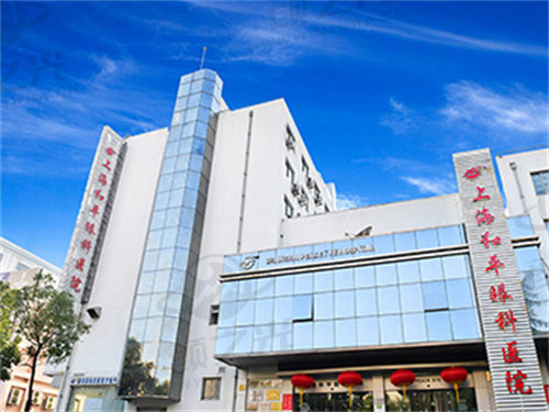 上海和平眼科医院的特色项目有哪些？