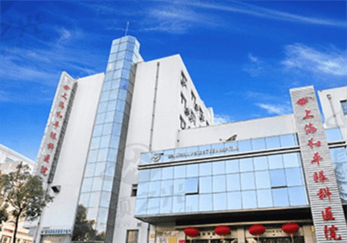 上海和平眼科医院 