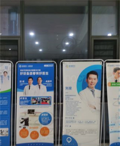 广州普瑞眼科医院医生墙