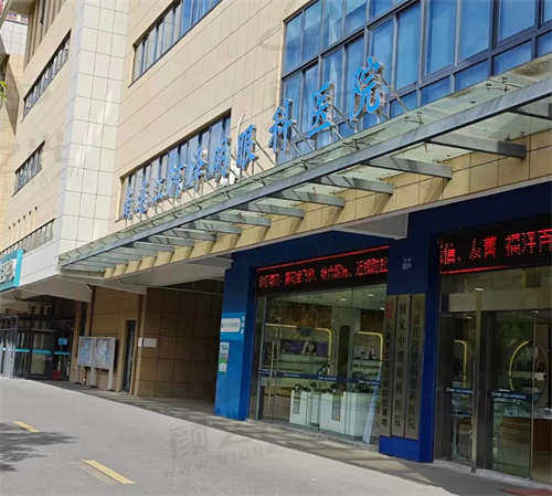 南通江河泽明眼科医院