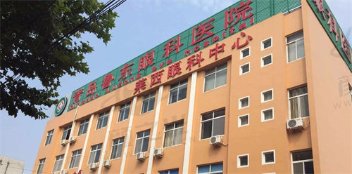 青岛鲁东眼科医院正规吗