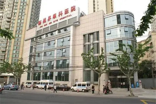 上海新视界眼科医院怎么样