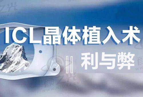 宜春爱尔眼科医院怎么样?正规资质、专家强、设备优、多项目价格透明可放心选
