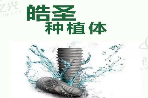 湖南株洲醴陵人民口腔医院地址揭秘！青云南路42号，科室全价格透明别错过！