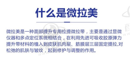 三、北京大麦微针植发服务流程
