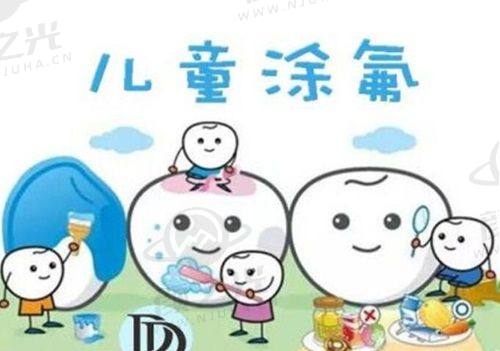 六、佛山登特口腔基本信息