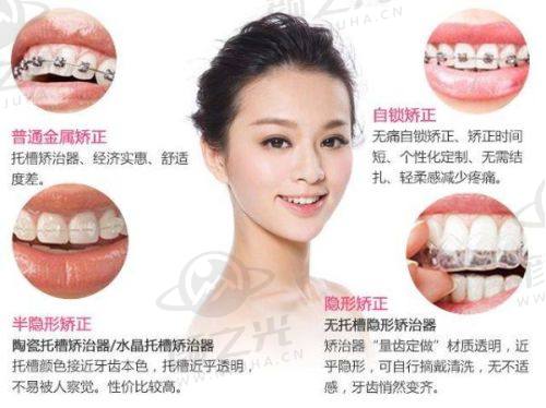 八、通辽非凡口腔：创新驱动的口腔健康新力量