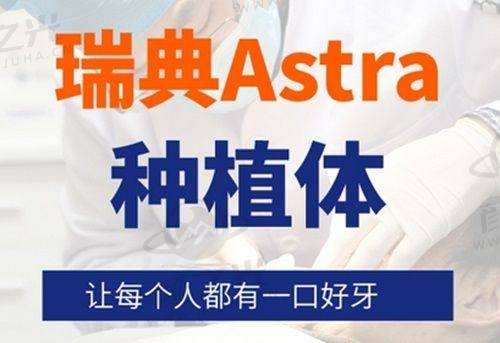 四、湛江牙科收费价目表（价格仅供参考）