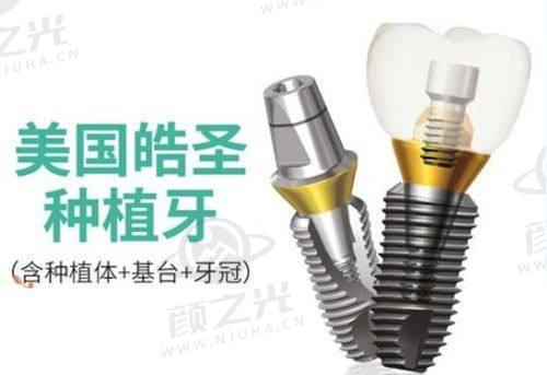 重庆南岸贝瓷口腔常维嘉医生：超十年经验，擅长正畸及综合口腔病诊疗获患者好评！ 