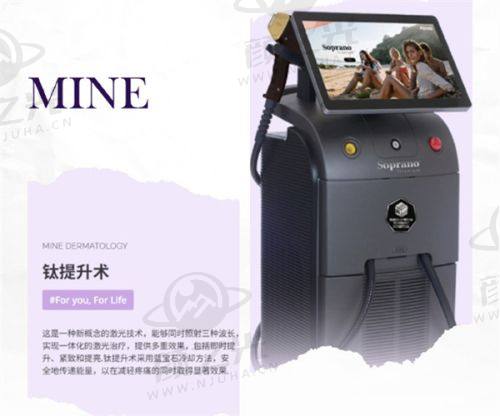 六、南阳第八医院整形科、南阳集美、南阳艾美与南阳薇美：各有特色的选择