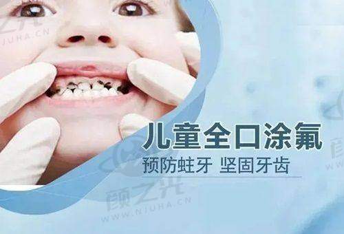镇江康洁口腔门诊部