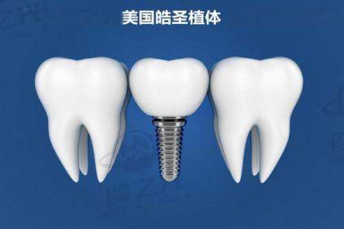 诊疗项目：全方面满足口腔需求