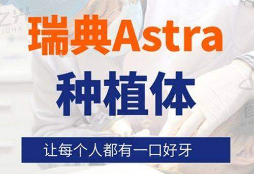 八、常熟牙博士口腔医院特色项目与优惠活动价格