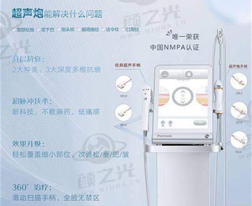 五、广州雅贝壹医疗美容门诊运营情况怎样？