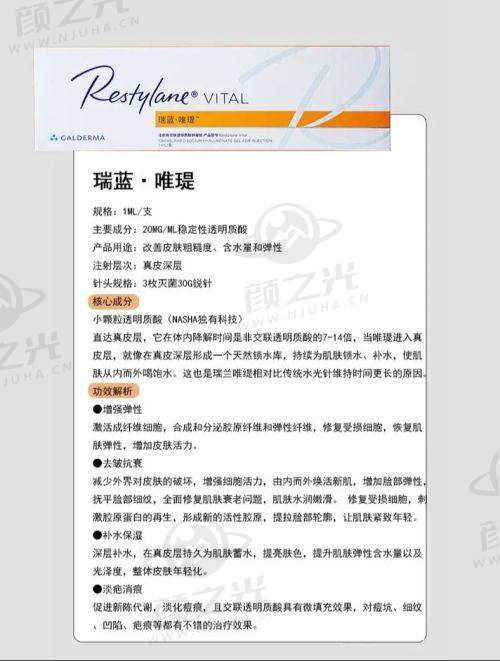 五、上海美莱植发医院：多样化项目满足多元需求