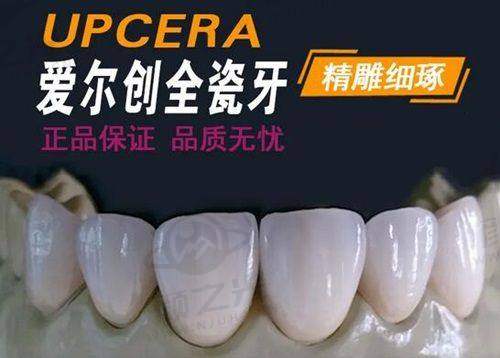 五、选择口腔医院的注意事项