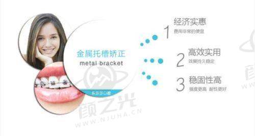 麦格口腔门诊的性价比高吗？