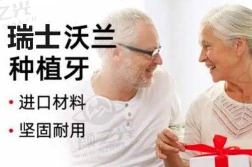 廊坊燕郊晶颜口腔历史悠久，实力咋样？