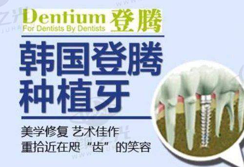 徐州诺恩口腔的服务和环境好不好？