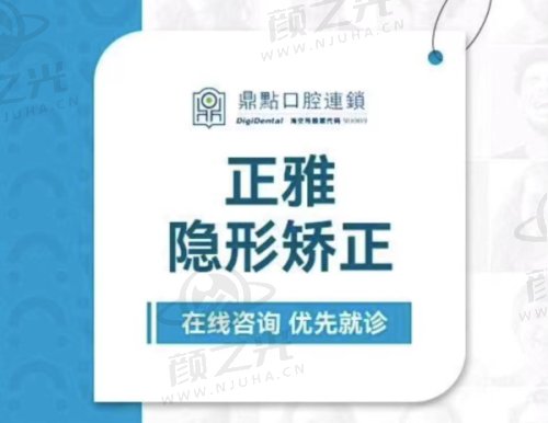 优质服务、合理价格与便捷预约