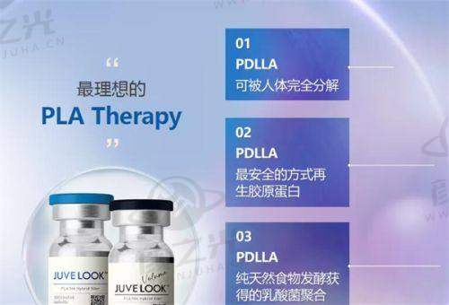 四、北京冰新丽格的整形技术