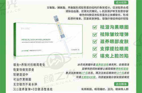 北京联合丽格太阳宫院区优质的服务体验