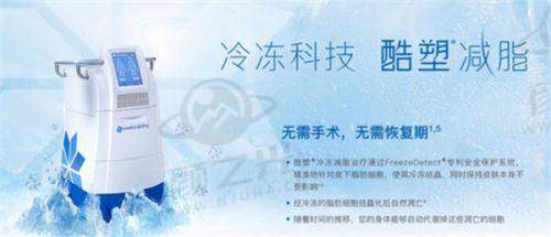 五、长沙华韩华美整形医院的特色项目有哪些？