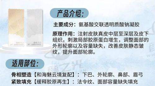 二、上海市普陀区宏康医院治疗成效评估
