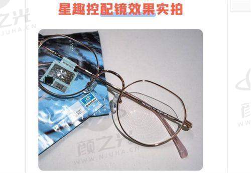 八、昭通艾维眼科医院预约挂号方式