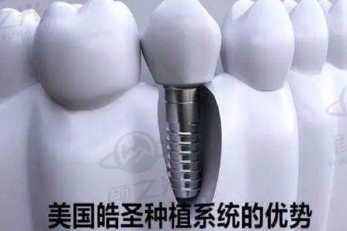 太原悦牙口腔门诊医生团队