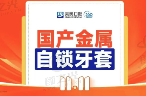 周飞医生独特诊疗与预约指引