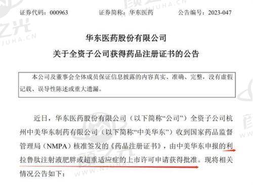 万海燕口碑评价及反馈内容