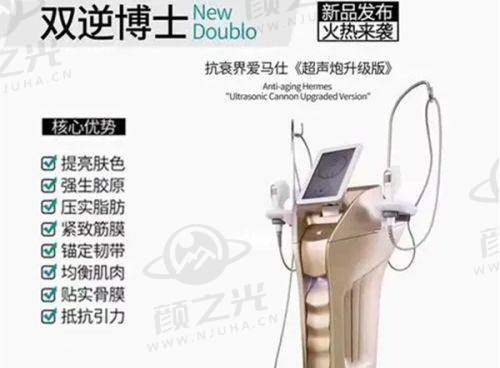 合肥维多利亚整形医院医生团队