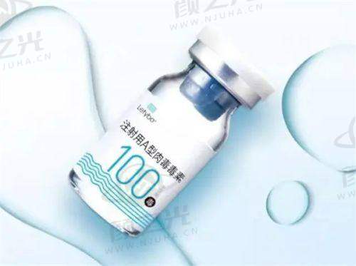 哈尔滨艺星医疗美容医院核心项目