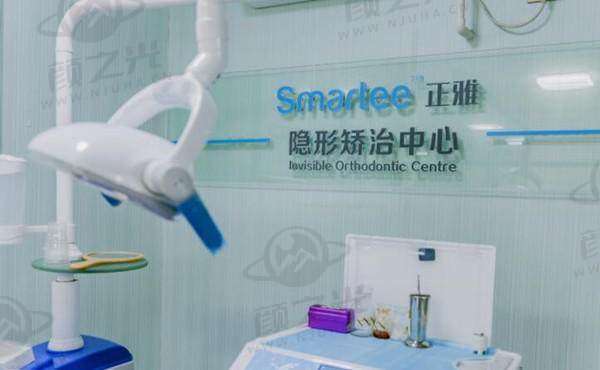 武汉优益佳口腔门诊部
