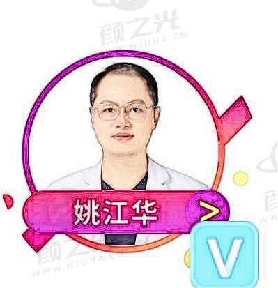 姚江华