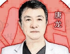 唐龙个人资料简介