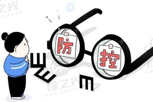 六、镇江修复眼科医院就诊提醒