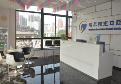 武汉清华阳光口腔门诊部交通及预约