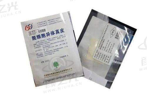 三、西安叶子医疗美容医院服务软实力