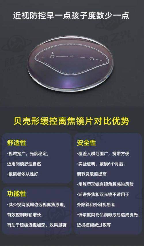 南宁普瑞眼科医院齐全服务范围