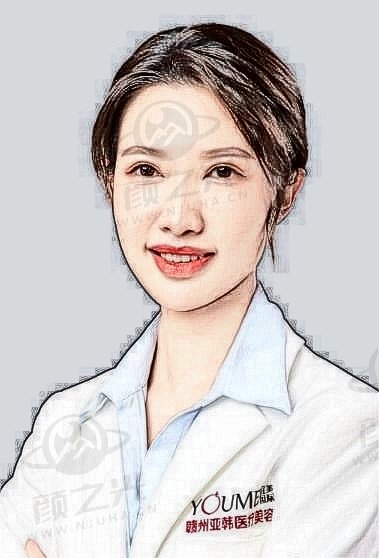 高蓉