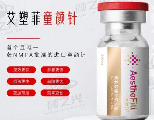 贵阳利美康整形医院核心项目