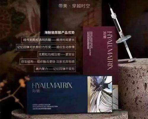 天津星颜医疗美容核心项目